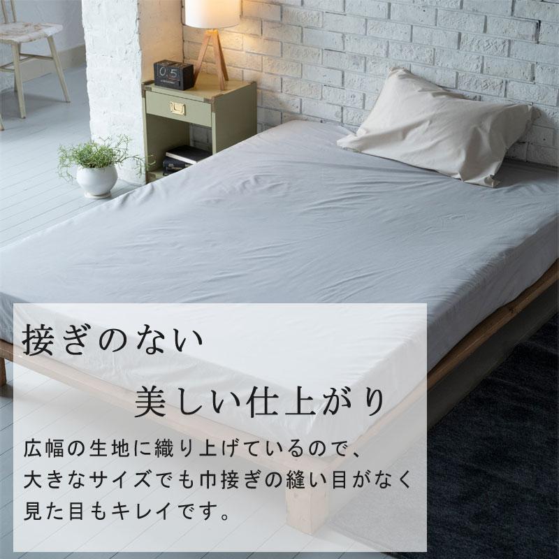 Fab the Home ソリッド マットレスカバー クイーン 160×200×30cm 綿100％ ボックスシーツ 無地 シンプル おしゃれ 北欧 ファブザホーム |  | 05