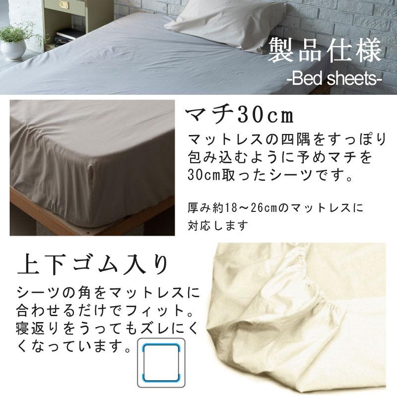 Fab the Home ソリッド マットレスカバー クイーン 160×200×30cm 綿100％ ボックスシーツ 無地 シンプル おしゃれ 北欧 ファブザホーム |  | 06