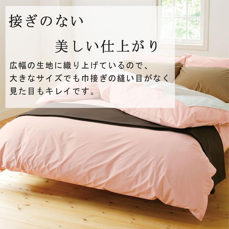 Fab the Home ソリッド 枕カバー 43×63cm ピローケース 合わせ式 綿100％ まくらカバー 無地 シンプル おしゃれ 北欧 ファブザホーム |  | 05