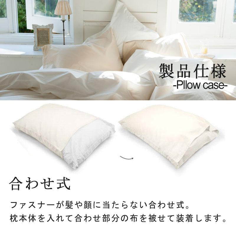 Fab the Home ソリッド 枕カバー 50×70cm ピローケース 合わせ式 綿100％ まくらカバー 無地 シンプル おしゃれ 北欧 ファブザホーム |  | 06