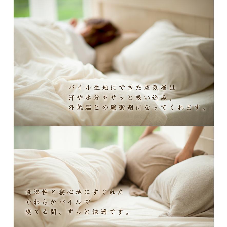 Fab the Home エアリーパイル ボックスシーツ ダブル 140×200×30cm 綿100％ ベッドシーツ パイル タオル 吸水 吸汗 無地 ファブザホーム |  | 03