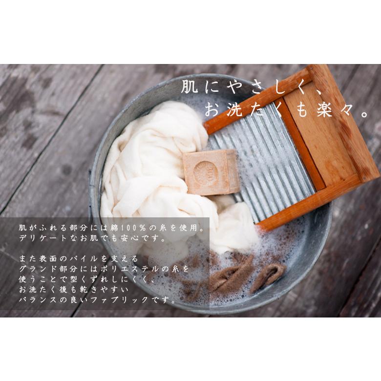 Fab the Home エアリーパイル 枕カバー ピローケース 43×63cm 綿100％ ベッドシーツ パイル タオル 吸水 吸汗 無地 ファブザホーム |  | 04