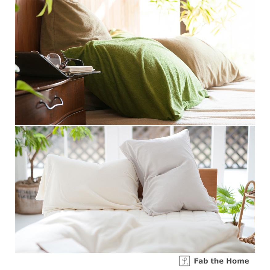 Fab the Home エアリーパイル 枕カバー ピローケース 50×70cm 綿100％ ベッドシーツ パイル タオル 吸水 吸汗 無地 ファブザホーム |  | 06