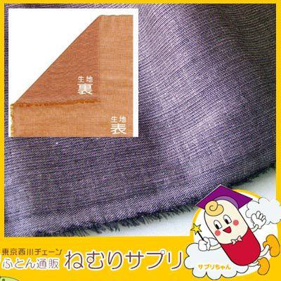 麻混　ダブルガーゼ　ベッドマットレスカバー　クイーンサイズ 160×200×30cm　純日本製 |  | 01