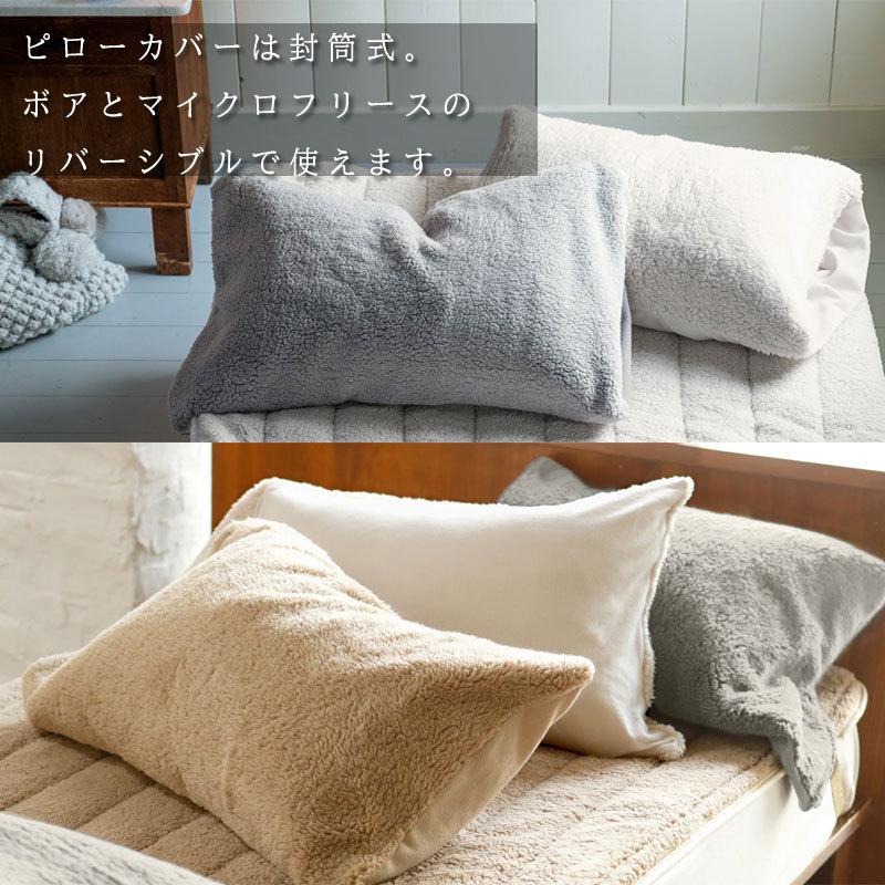 Fab the Home ムクムク 枕カバー ピローケース 43×63cm 綿100％ まくら