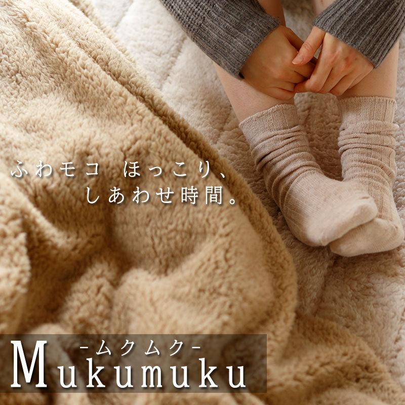 Fab the Home ムクムク 掛け布団カバー シングルロング 150×210cm 綿100％ まくらカバー シープボア ボア フリース ふわふわ 秋 冬 無地 ファブザホーム |  | 01