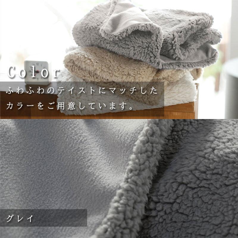 Fab the Home ムクムク 掛け布団カバー シングルロング 150×210cm 綿100％ まくらカバー シープボア ボア フリース ふわふわ 秋 冬 無地 ファブザホーム |  | 06