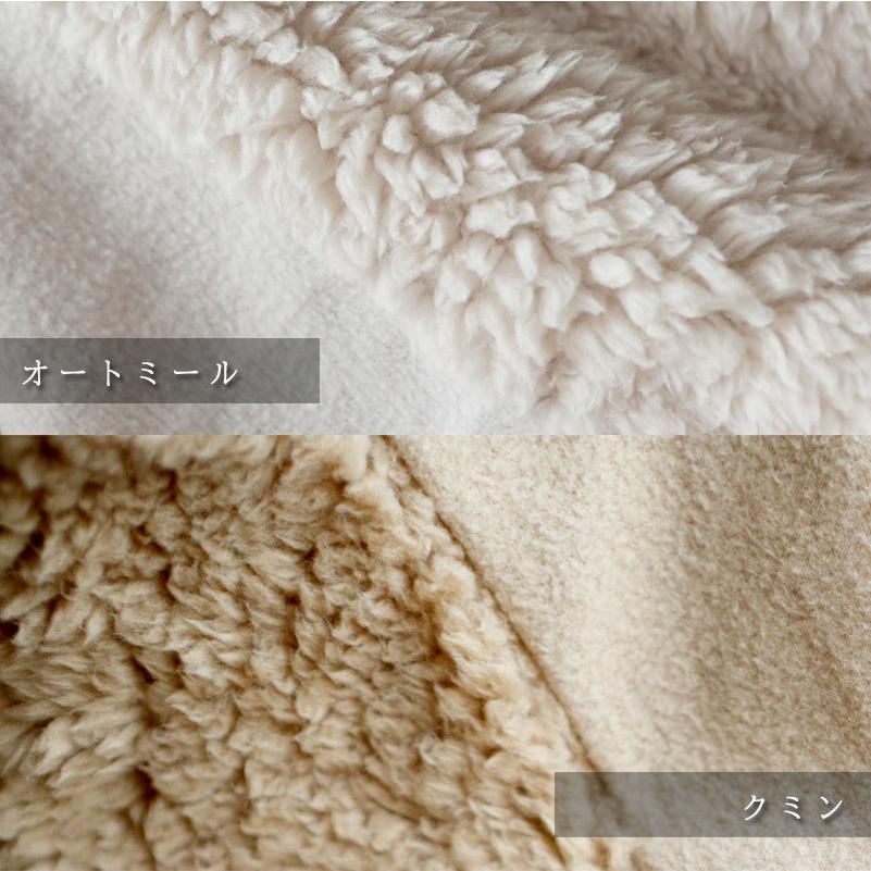 Fab the Home ムクムク 掛け布団カバー シングルロング 150×210cm 綿100％ まくらカバー シープボア ボア フリース ふわふわ 秋 冬 無地 ファブザホーム |  | 07