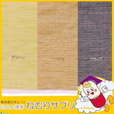 麻混　ダブルガーゼ　ベッドマットレスカバー　ワイドダブルサイズ　155×200×30cm　純日本製 |  | 02