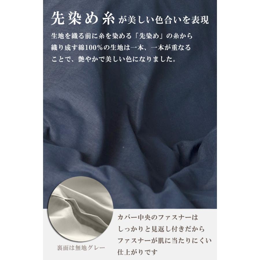 こたつ布団 カバー 正方形 Fab the Home ライトデニム 200×200cm 綿100％ 無地 デニム シンプル ブルー ネイビー インディゴ アメカジ おしゃれ |  | 02