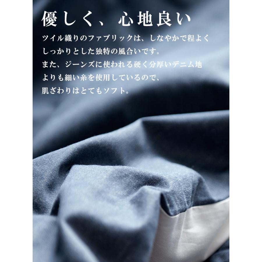 こたつ布団 カバー 正方形 Fab the Home ライトデニム 200×200cm 綿100％ 無地 デニム シンプル ブルー ネイビー インディゴ アメカジ おしゃれ |  | 03