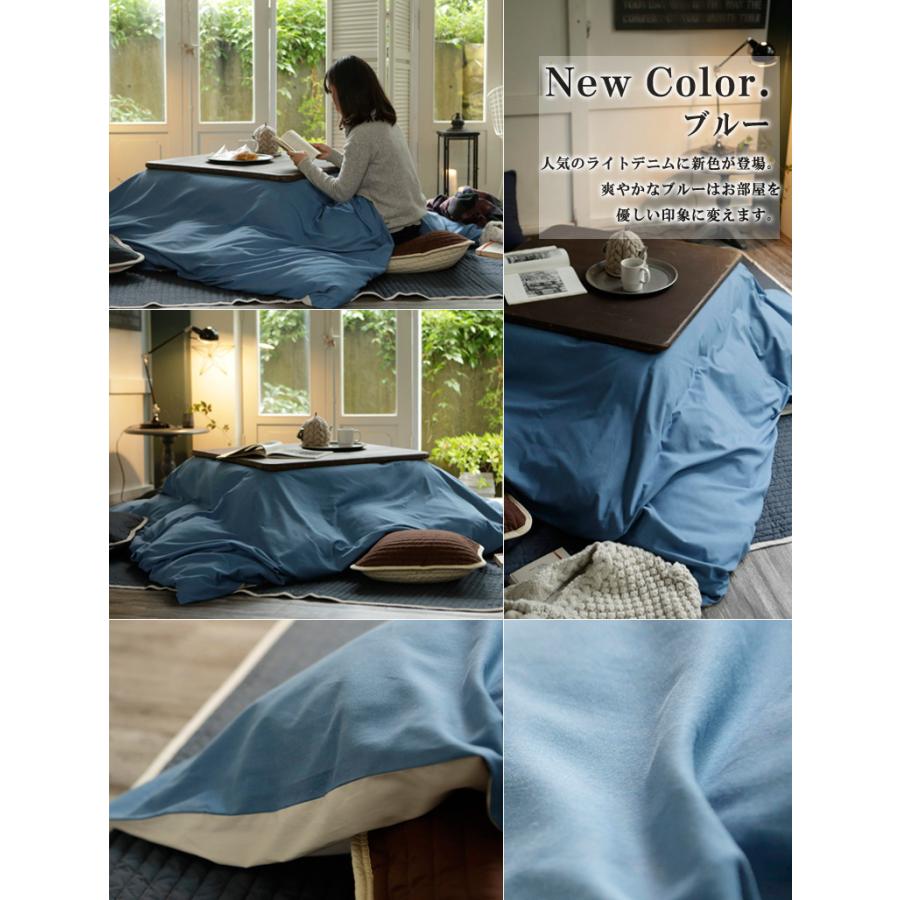 こたつ布団 カバー 正方形 Fab the Home ライトデニム 200×200cm 綿100％ 無地 デニム シンプル ブルー ネイビー インディゴ アメカジ おしゃれ |  | 06