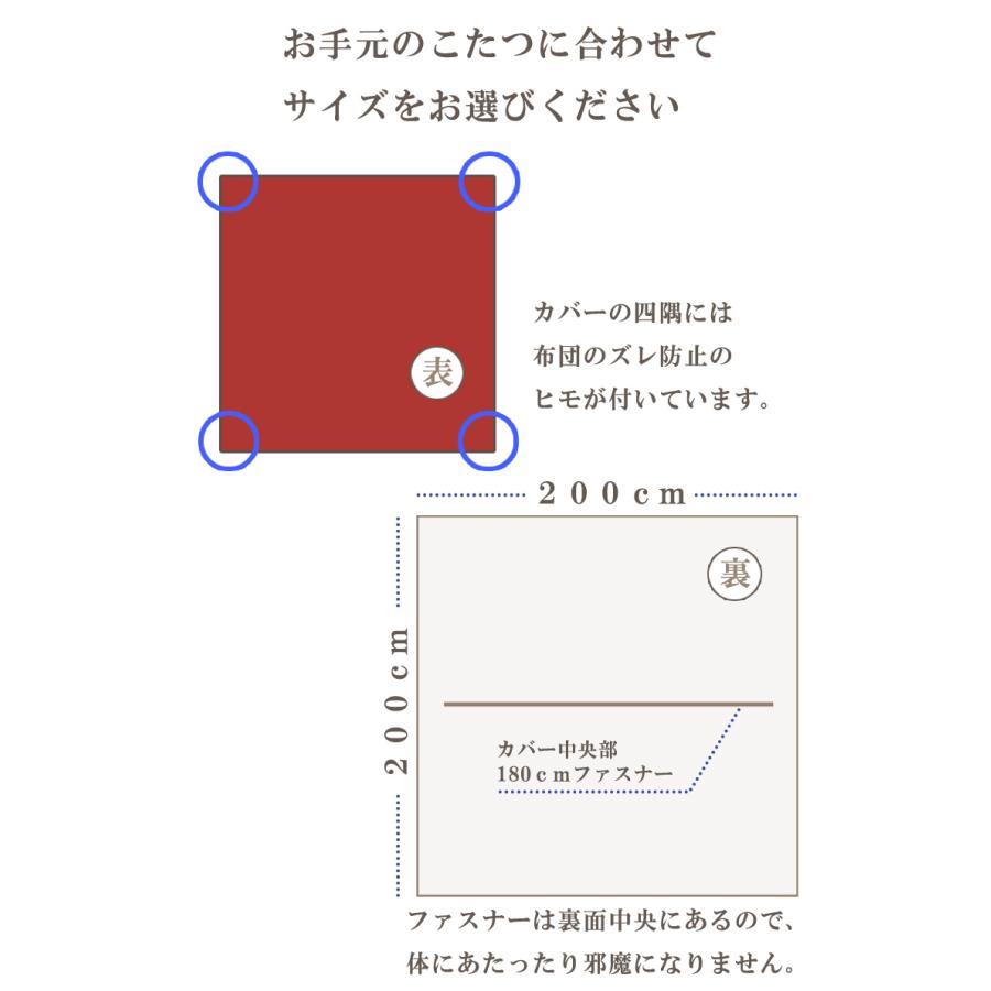 こたつ布団 カバー 正方形 Fab the Home ライトデニム 200×200cm 綿100％ 無地 デニム シンプル ブルー ネイビー インディゴ アメカジ おしゃれ |  | 08