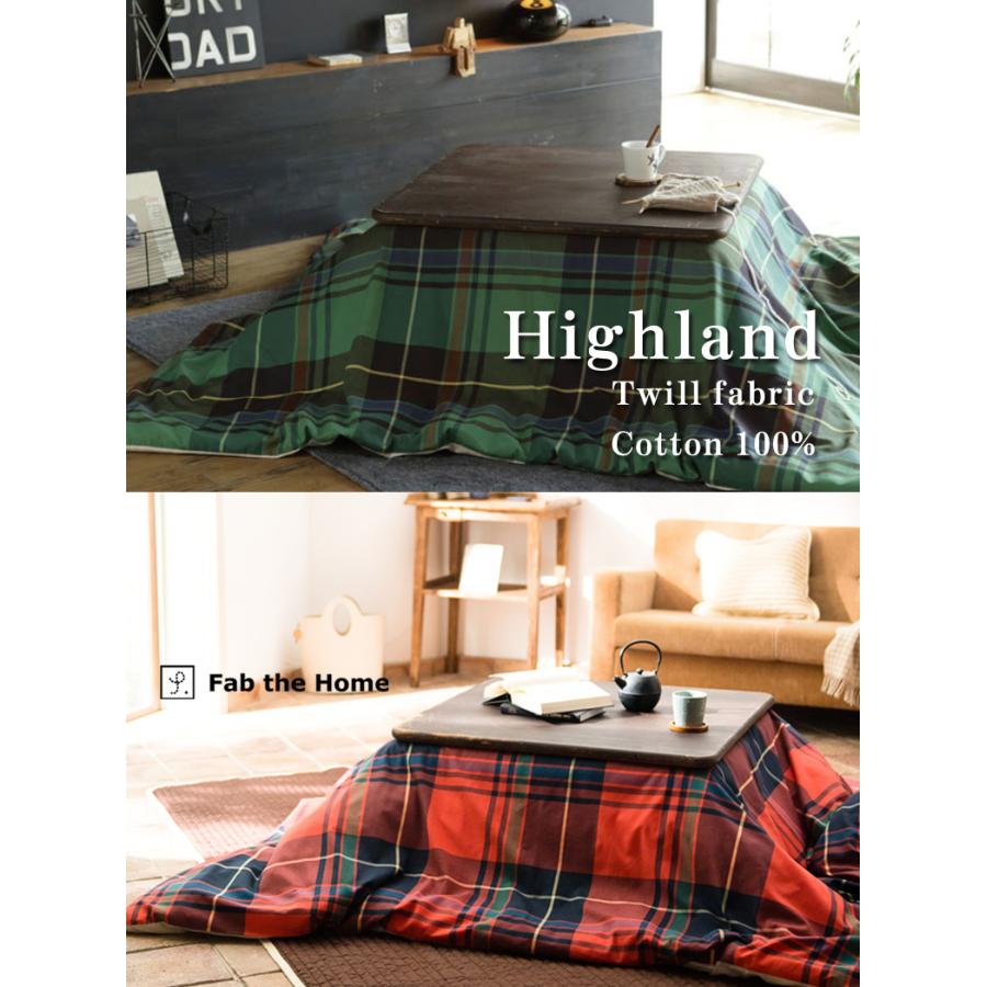 こたつ布団 カバー 正方形 こたつカバー Fab the Home ハイランド 200×200cm 綿100％ チェック 柄 アメカジ おしゃれ タータンチェック 赤 緑 |  | 05