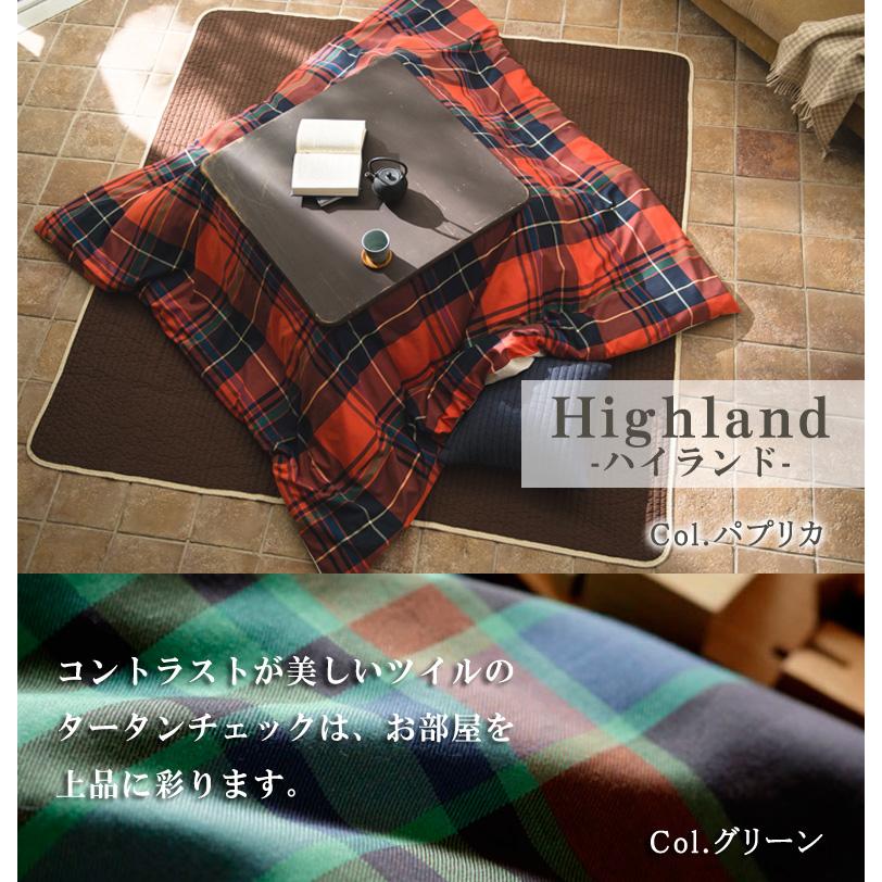 こたつ本体とチェックのこたつ布団カバーのセット 楽天市場】チェック（こたつ用布団・カバー｜インテリア・寝具・収納