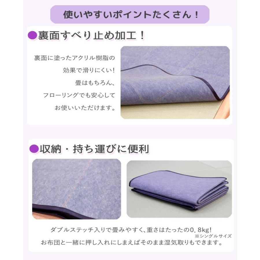 除湿シート 除湿マット シングル 2枚組 テイジン ベルオアシス 滑り止め付き 結露 防カビ 湿気 寝汗 対策 調湿 湿気取り |  | 04