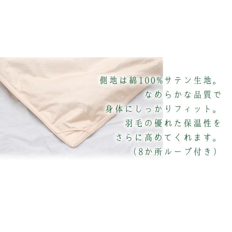 イワタ 羽毛掛け布団 クイーンロング 210×210cm ウクライナダックダウン 羽毛 掛け布団 羽根布団 羽布団 羽毛布団 iwata 岩田 |  | 06