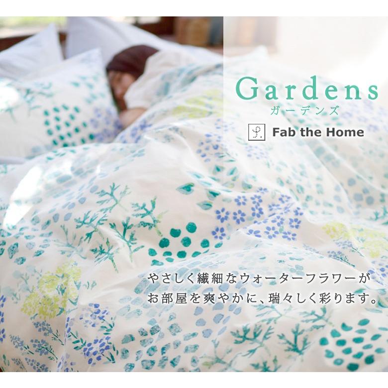 Fab the Home ガーデンズ 掛け布団カバー シングル 150×210cm 綿100％ 花柄 フラワー 白 ピンク 青 ブルー 可愛い 北欧 おしゃれ 掛けカバー ファブザホーム |  | 01