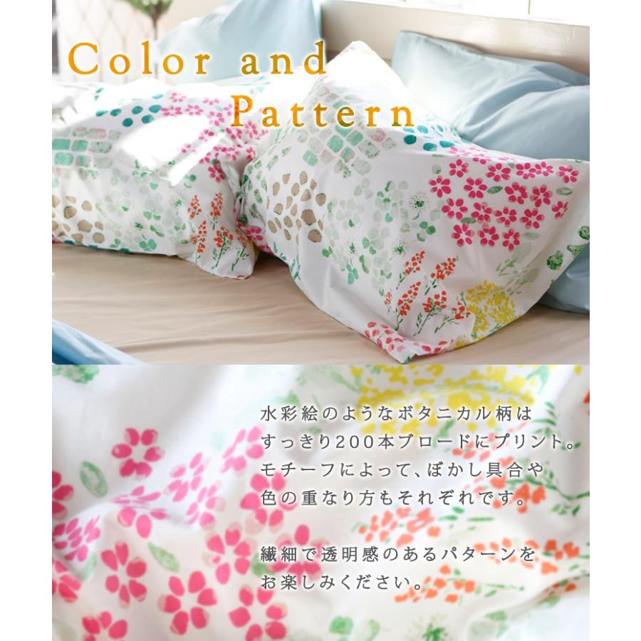 Fab the Home ガーデンズ 掛け布団カバー シングル 150×210cm 綿100％ 花柄 フラワー 白 ピンク 青 ブルー 可愛い 北欧 おしゃれ 掛けカバー ファブザホーム |  | 02