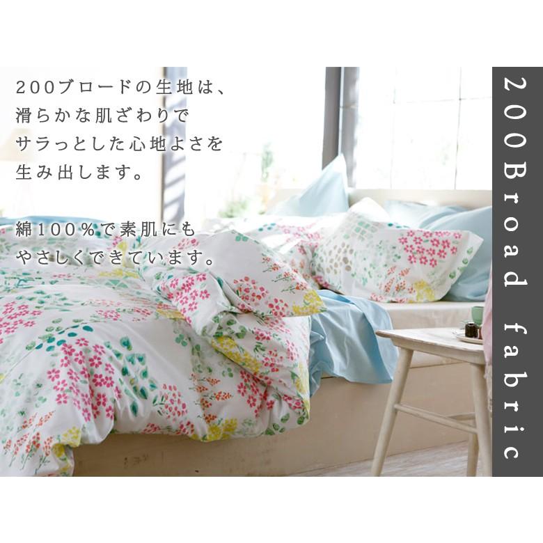 Fab the Home ガーデンズ 掛け布団カバー シングル 150×210cm 綿100％ 花柄 フラワー 白 ピンク 青 ブルー 可愛い 北欧 おしゃれ 掛けカバー ファブザホーム |  | 03