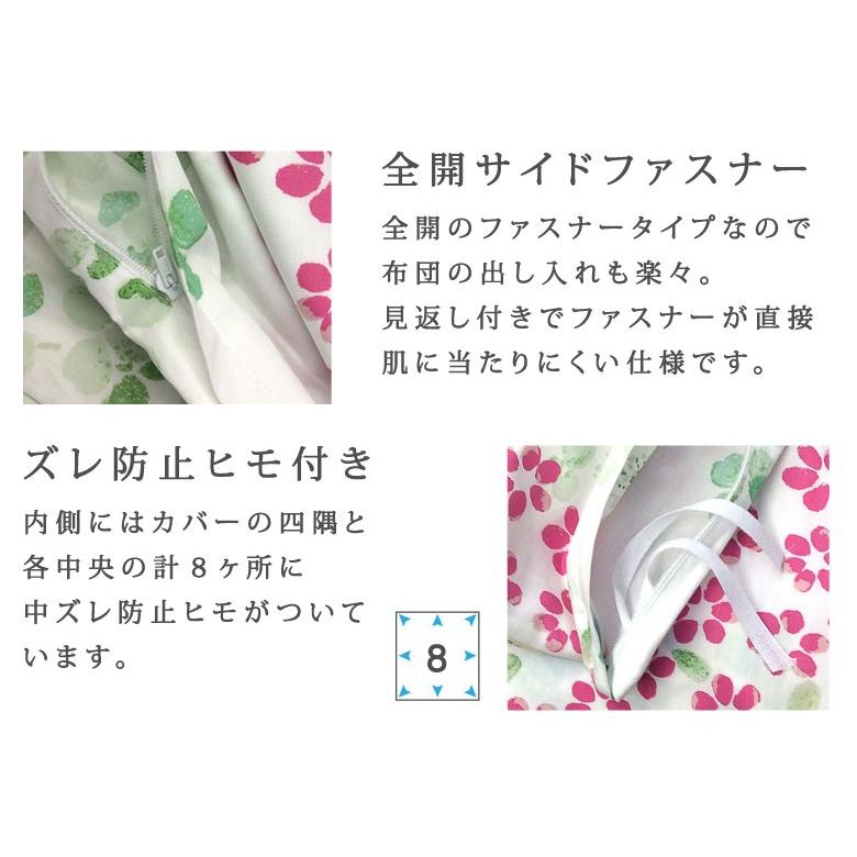 Fab the Home ガーデンズ 掛け布団カバー シングル 150×210cm 綿100％ 花柄 フラワー 白 ピンク 青 ブルー 可愛い 北欧 おしゃれ 掛けカバー ファブザホーム |  | 05