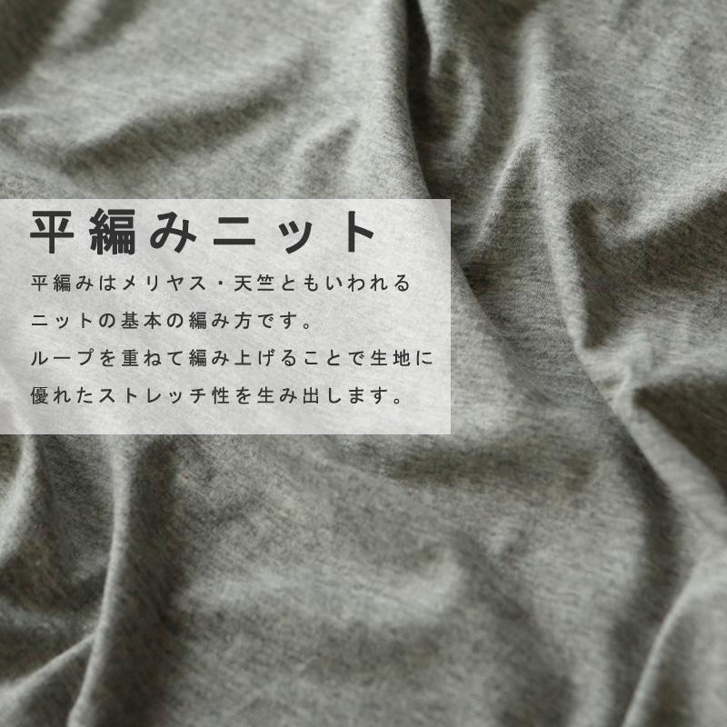Fab the Home プレインニット 枕カバー 43×63cm 封筒式 綿100％ ピローケース コットン ニット 無地 ナチュラル 北欧 シンプル ファブザホーム |  | 04