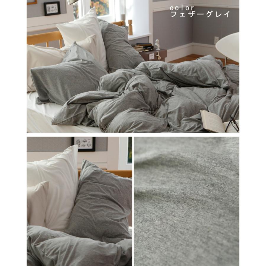 Fab the Home プレインニット 枕カバー 43×63cm 封筒式 綿100％ ピローケース コットン ニット 無地 ナチュラル 北欧 シンプル ファブザホーム |  | 08