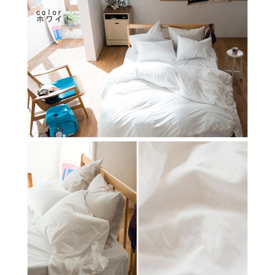 Fab the Home プレインニット 枕カバー 43×63cm 封筒式 綿100％ ピローケース コットン ニット 無地 ナチュラル 北欧 シンプル ファブザホーム |  | 09