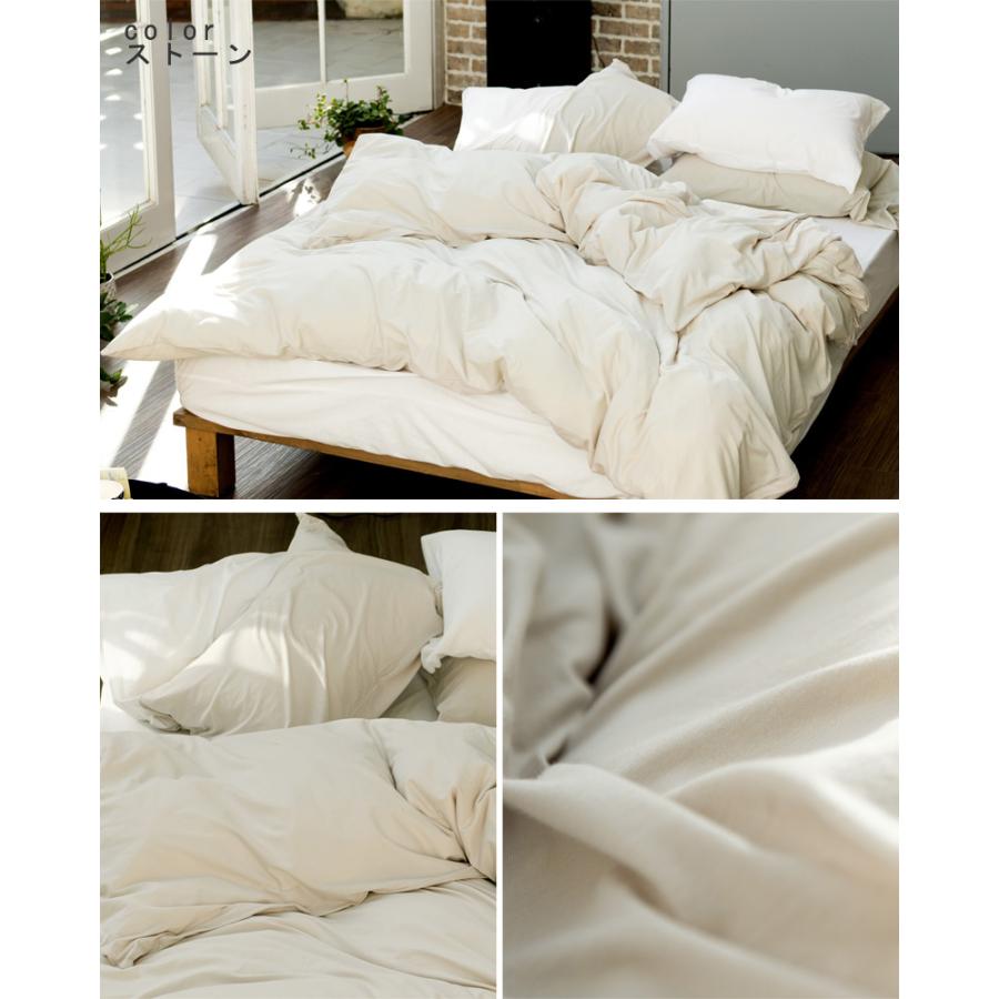 Fab the Home プレインニット 掛け布団カバー シングルロング 150×210cm 綿100％ 掛けカバー コットン ニット 無地 ナチュラル 北欧 シンプル ファブザホーム |  | 10