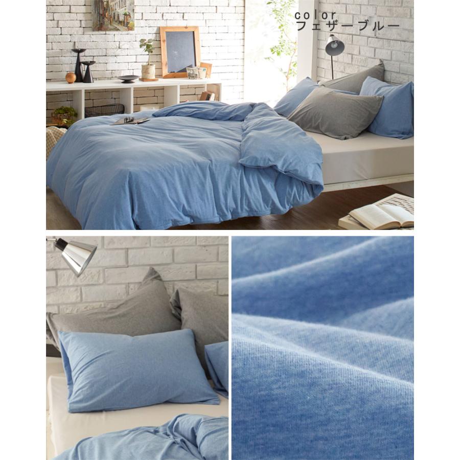Fab the Home プレインニット 掛け布団カバー シングルロング 150×210cm 綿100％ 掛けカバー コットン ニット 無地 ナチュラル 北欧 シンプル ファブザホーム |  | 12