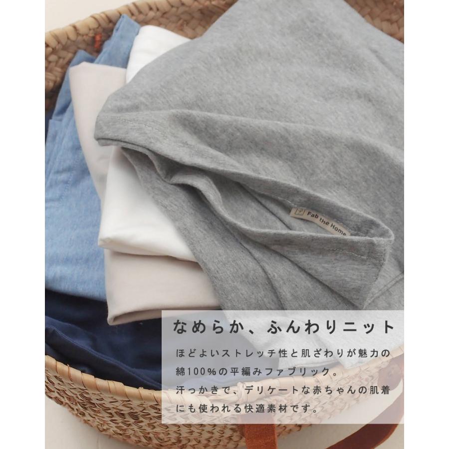 Fab the Home プレインニット 掛け布団カバー シングルロング 150×210cm 綿100％ 掛けカバー コットン ニット 無地 ナチュラル 北欧 シンプル ファブザホーム |  | 02