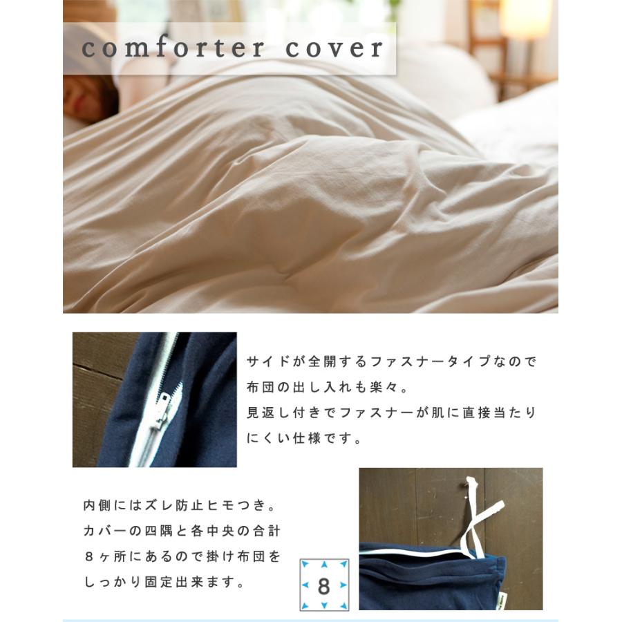 Fab the Home プレインニット 掛け布団カバー シングルロング 150×210cm 綿100％ 掛けカバー コットン ニット 無地 ナチュラル 北欧 シンプル ファブザホーム |  | 06