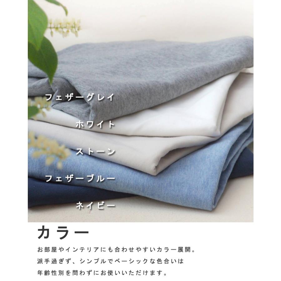 Fab the Home プレインニット 掛け布団カバー シングルロング 150×210cm 綿100％ 掛けカバー コットン ニット 無地 ナチュラル 北欧 シンプル ファブザホーム |  | 07
