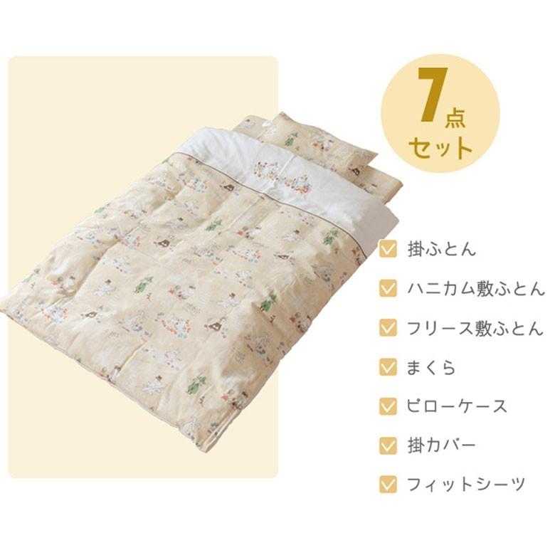 洗える ミニベビー布団セット 60×90cm 日本製 ムーミン 7点 セット 綿
