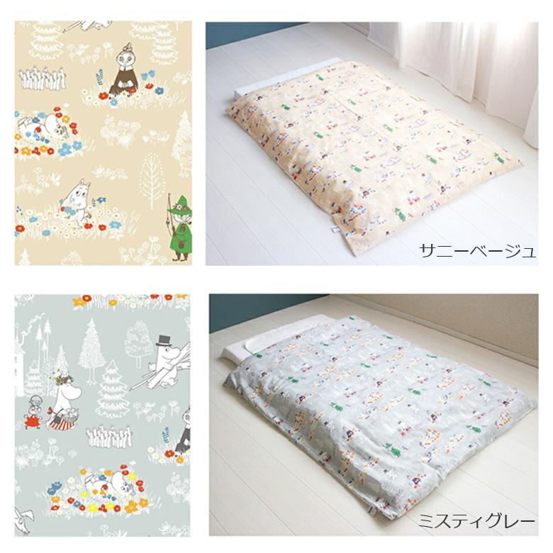 洗える お昼寝 布団セット 日本製 ムーミン 5点 セット バッグ付き 綿