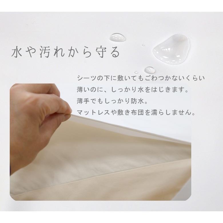 防水アンダーシーツ シングル 介護 おねしょシーツ 105x205cm マットレスプロテクター 水ケア |  | 01