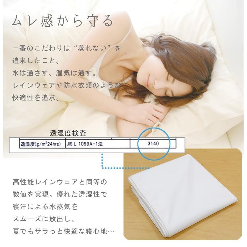 防水アンダーシーツ シングル 介護 おねしょシーツ 105x205cm マットレスプロテクター 水ケア |  | 02