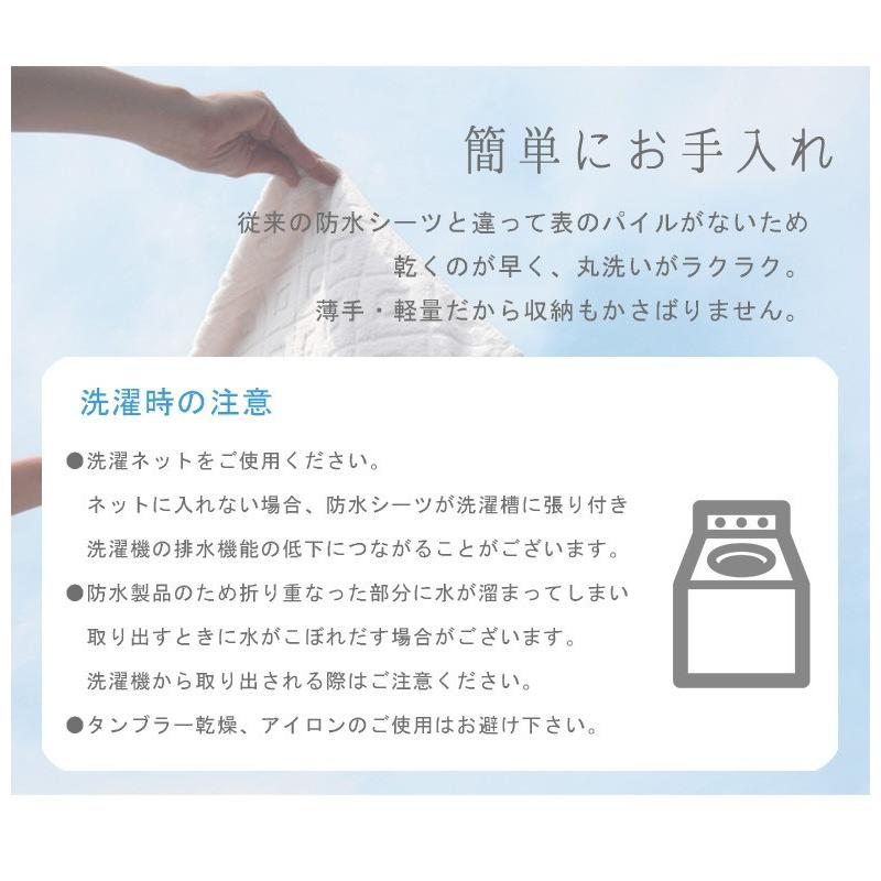 防水アンダーシーツ シングル 介護 おねしょシーツ 105x205cm マットレスプロテクター 水ケア |  | 03