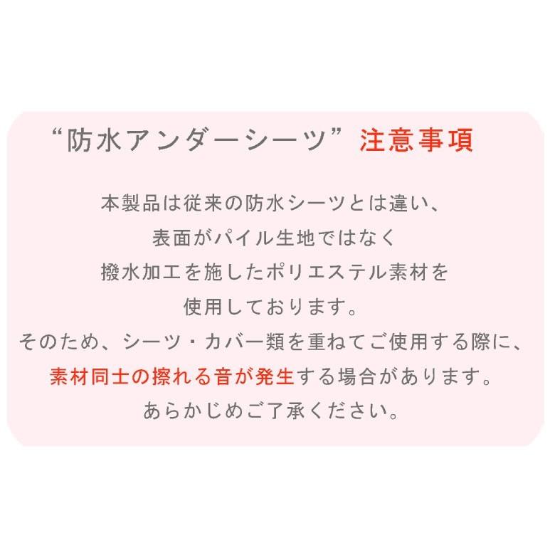 防水アンダーシーツ シングル 介護 おねしょシーツ 105x205cm マットレスプロテクター 水ケア |  | 07