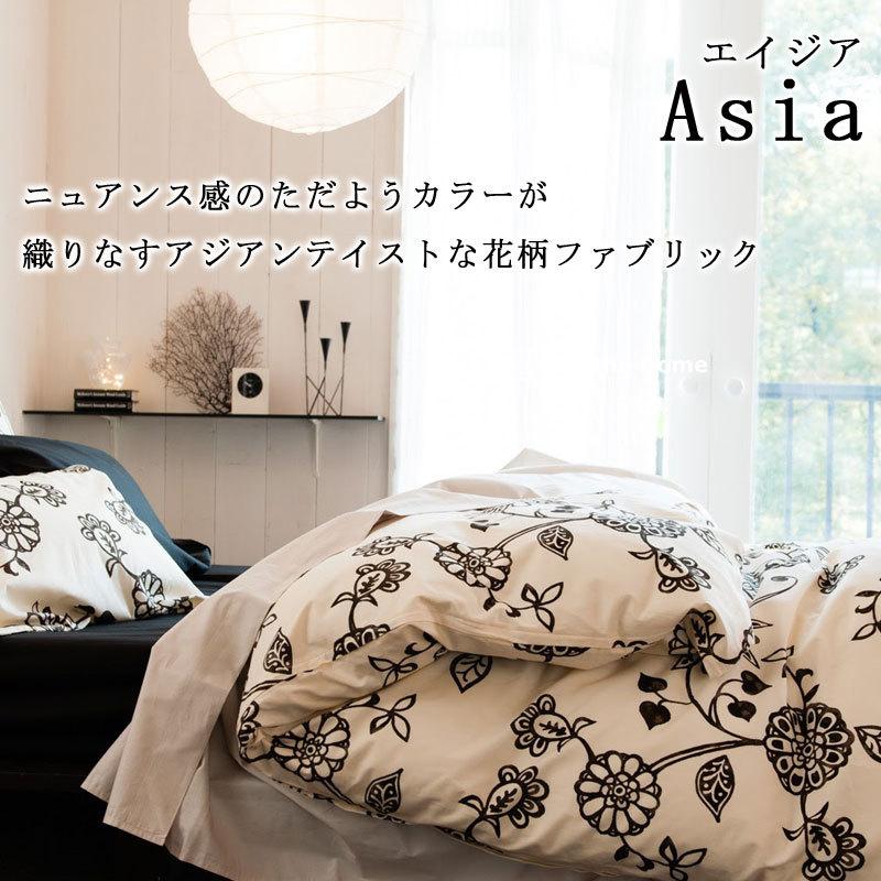 枕カバー ピローケース 43×63cm 綿100％ 合わせ式 エイジア 花