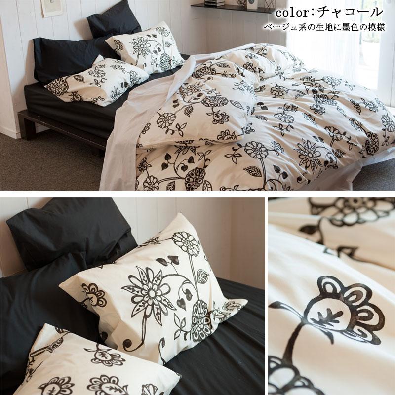 枕カバー ピローケース 43×63cm 綿100％ 合わせ式 エイジア 花