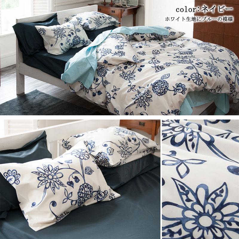 掛け布団カバー ダブルロング 190×210cm 綿100％ エイジア 掛けカバー 花 ボタニカル アジアン リゾート モダン 上品 かわいい エスニック Fab the Home |  | 06