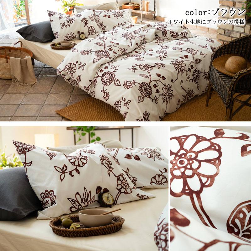 掛け布団カバー ダブルロング 190×210cm 綿100％ エイジア 掛けカバー 花 ボタニカル アジアン リゾート モダン 上品 かわいい エスニック Fab the Home |  | 07