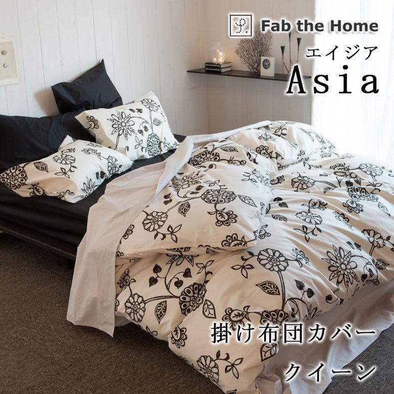 ウニコ　unico ラグ　キリム　カーペット　マット　キリム　上質　トルコ　北欧 ウニコ unico ラグ キリム カーペット マット キリム 上質 トルコ 北欧