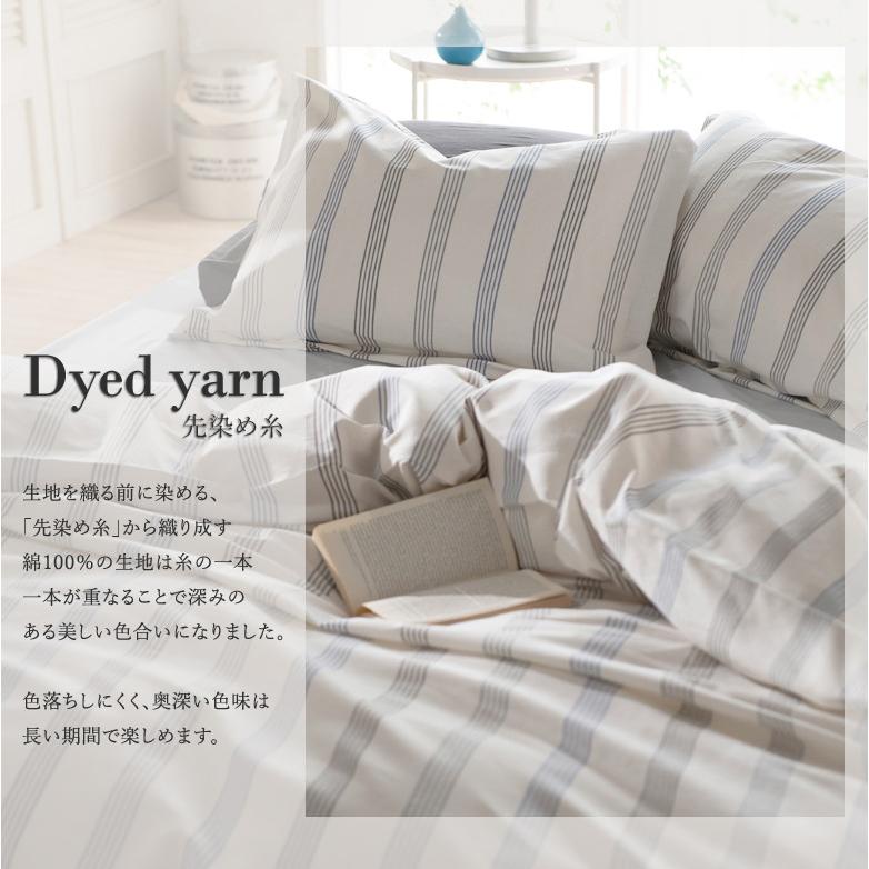 Fab the Home ウィッシュストライプ 掛け布団カバー シングル Fab the Home ウィッシュストライプ 掛け布団カバー シングル