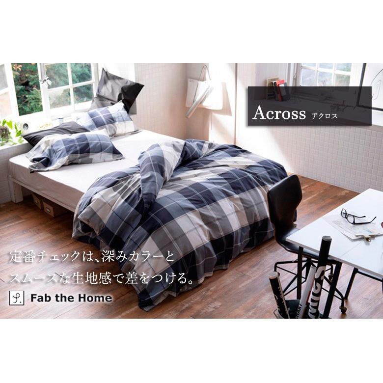Fab the Home アクロス 掛け布団カバー シングルロング 150×210cm 綿100％ チェック チェック柄 ネイビー ブルー おしゃれ 北欧 カジュアル ファブザホーム |  | 01