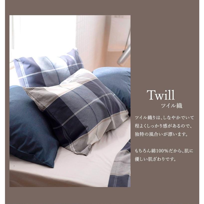 Fab the Home アクロス 掛け布団カバー シングルロング 150×210cm 綿100％ チェック チェック柄 ネイビー ブルー おしゃれ 北欧 カジュアル ファブザホーム |  | 03