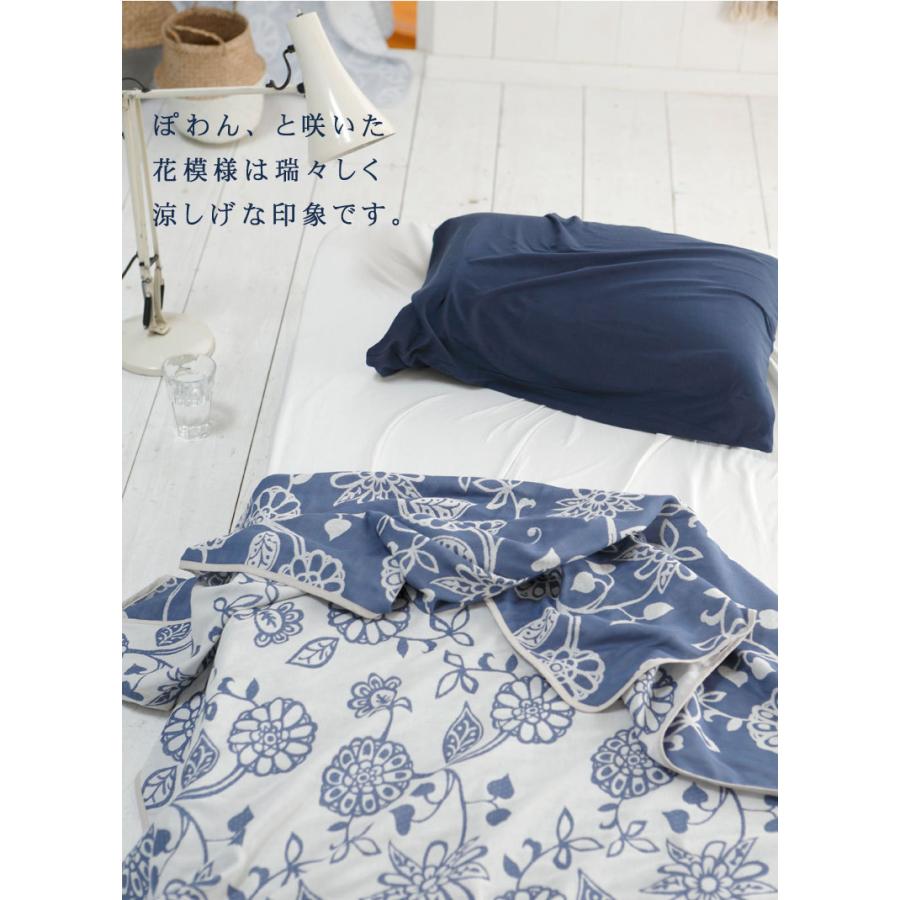 ガーゼケット シングル 140×200cm 綿100％ 合わせ式 エイジア 花 ボタニカル アジアン リゾート モダン 上品 かわいい エスニック Fab the Home |  | 02