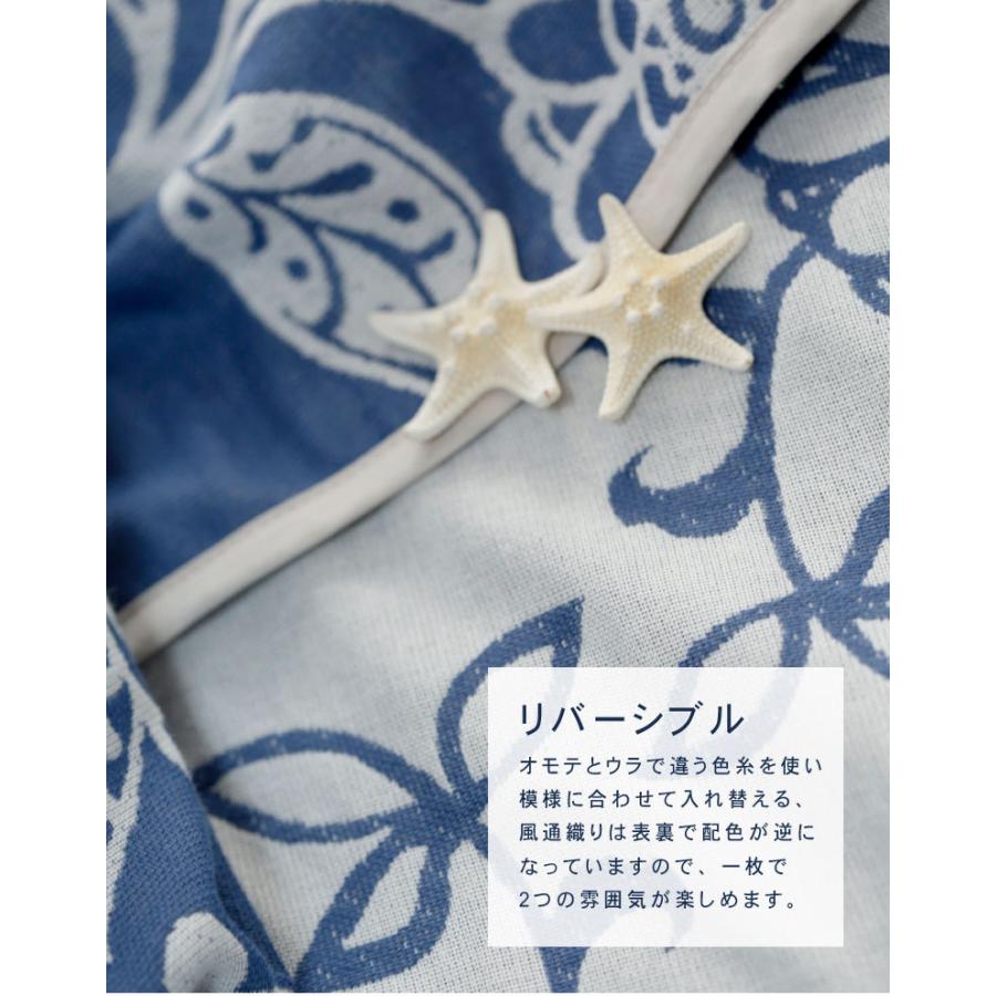 ガーゼケット シングル 140×200cm 綿100％ 合わせ式 エイジア 花 ボタニカル アジアン リゾート モダン 上品 かわいい エスニック Fab the Home |  | 04