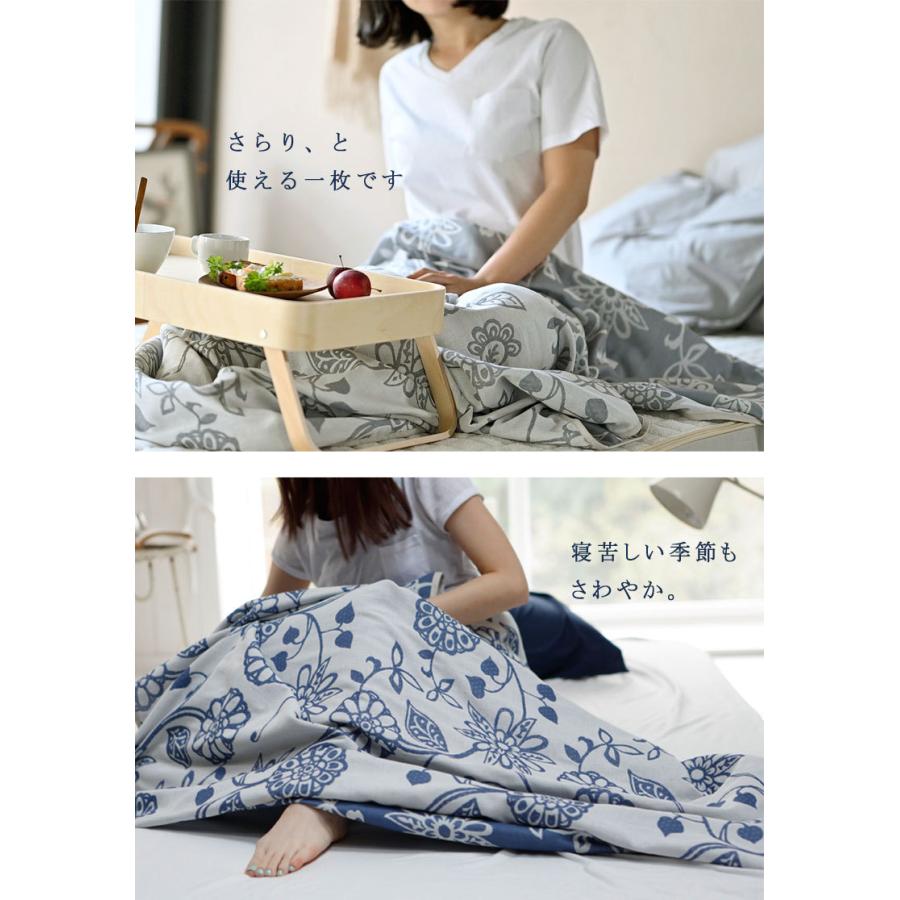 ガーゼケット シングル 140×200cm 綿100％ 合わせ式 エイジア 花 ボタニカル アジアン リゾート モダン 上品 かわいい エスニック Fab the Home |  | 07